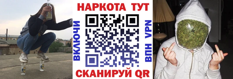 Что такое Усть-Лабинск Амфетамин А ПВП Галлюциногенные грибы Героин МЕФ Гашиш