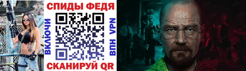 площадка клад Усть-Лабинск АМФЕТАМИН Premium купить закладку