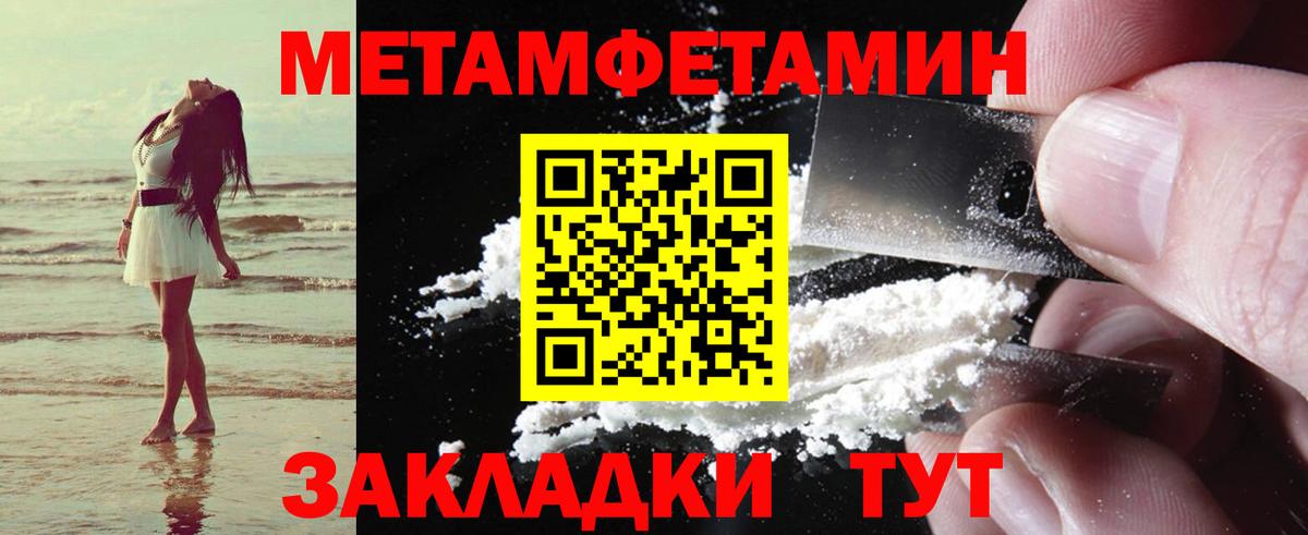 АМФ 98%  АМФЕТАМИН  Усть-Лабинск  Вход с VPN  АМФ 