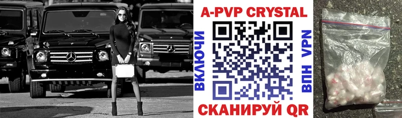 APVP VHQ  цена   Усть-Лабинск 