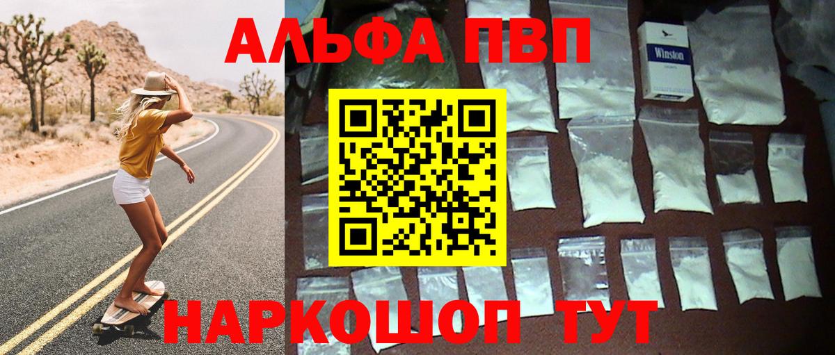 Alfa_PVP СК КРИС Усть-Лабинск
