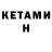 МЕФ кристаллы Azamat Oltinov