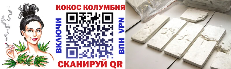 omg ТОР  где можно купить наркотик  Усть-Лабинск  Кокаин Колумбийский 