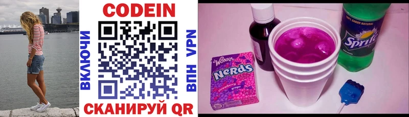 дарнет шоп  Усть-Лабинск  Codein Purple Drank 
