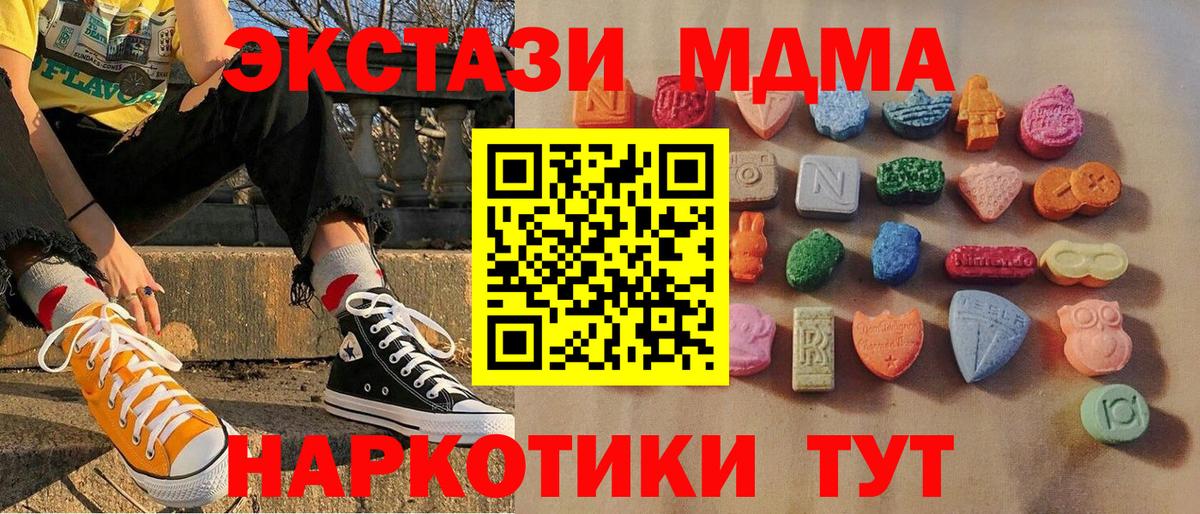 Экстази Punisher  ЭКСТАЗИ  Усть-Лабинск  Ecstasy бентли  Вход с VPN 