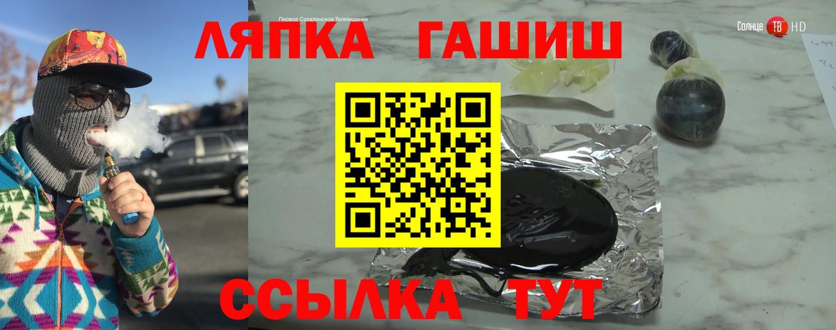 ГАШИШ Ice-O-Lator  ГАШИШ гарик  Усть-Лабинск  Гашиш  Вход с VPN 