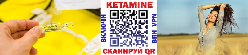 КЕТАМИН ketamine  Усть-Лабинск 