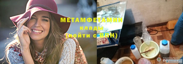 бутират Алексин