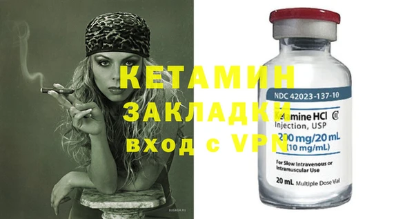 бутират Алексин