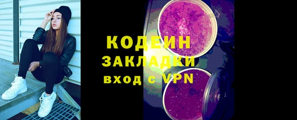 spice Саяногорск