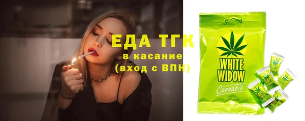 каннабис Алексеевка