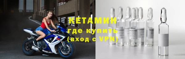 стафф Сафоново