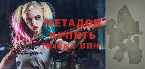 марки nbome Сатка