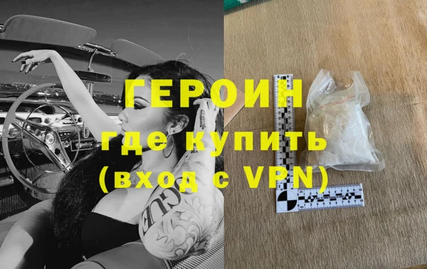 скорость mdpv Абинск
