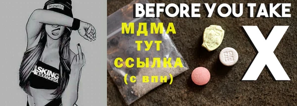 spice Саяногорск