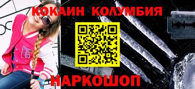 гидропоника Свободный