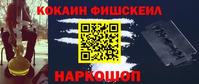 ПСИЛОЦИБИНОВЫЕ ГРИБЫ Севастополь