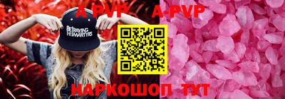 спиды Северобайкальск