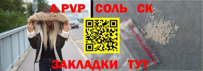 ПСИЛОЦИБИНОВЫЕ ГРИБЫ Севастополь