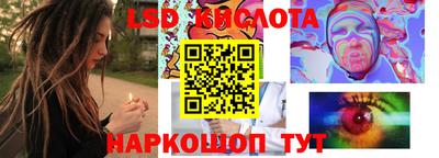 гидропоника Свободный