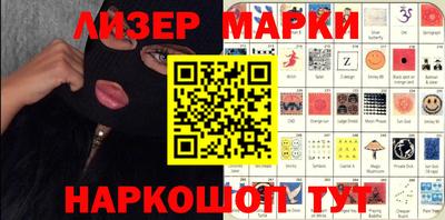 спиды Северобайкальск