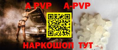гидропоника Свободный