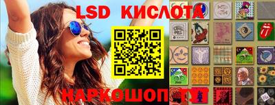 спиды Северобайкальск