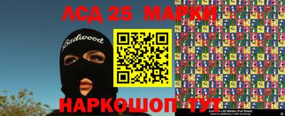 спиды Северобайкальск
