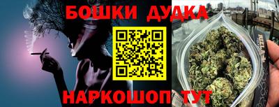 ПСИЛОЦИБИНОВЫЕ ГРИБЫ Севастополь