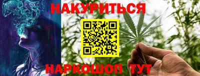 спиды Северобайкальск