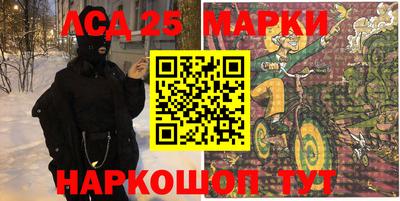 ПСИЛОЦИБИНОВЫЕ ГРИБЫ Севастополь