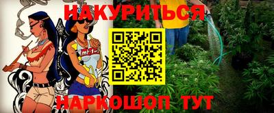 ПСИЛОЦИБИНОВЫЕ ГРИБЫ Севастополь