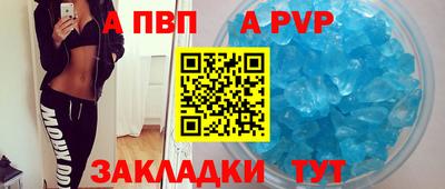 спиды Северобайкальск