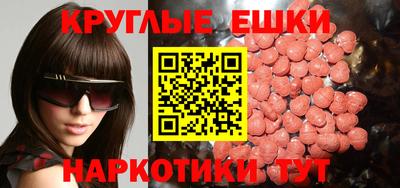 ПСИЛОЦИБИНОВЫЕ ГРИБЫ Севастополь