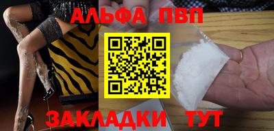 спиды Северобайкальск