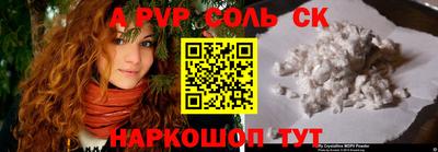 ПСИЛОЦИБИНОВЫЕ ГРИБЫ Севастополь