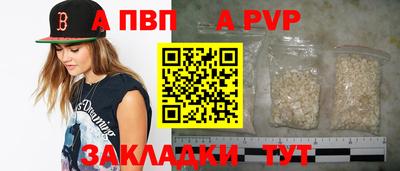 спиды Северобайкальск