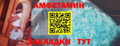спиды Северобайкальск