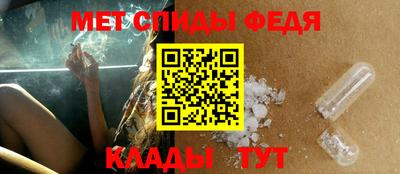 спиды Северобайкальск