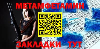 спиды Северобайкальск