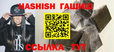гидропоника Свободный