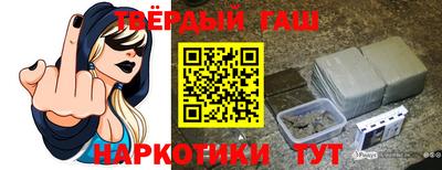 спиды Северобайкальск