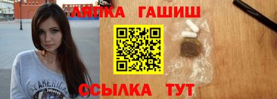 гидропоника Свободный