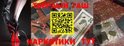 спиды Северобайкальск