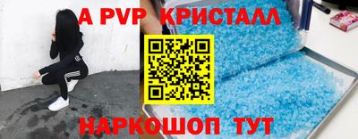 ПСИЛОЦИБИНОВЫЕ ГРИБЫ Севастополь
