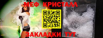 спиды Северобайкальск