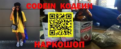 ПСИЛОЦИБИНОВЫЕ ГРИБЫ Севастополь