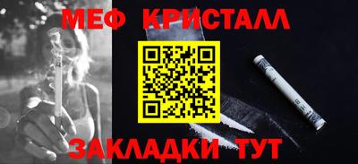 спиды Северобайкальск