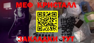 ПСИЛОЦИБИНОВЫЕ ГРИБЫ Севастополь