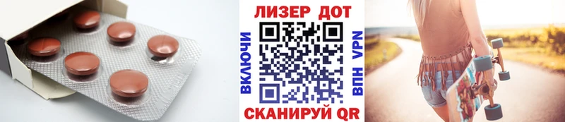 ЛСД экстази кислота  наркота  Усть-Лабинск 
